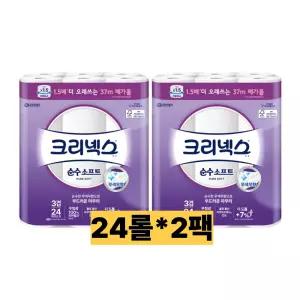 크리넥스3겹순수소프트37m24롤2팩