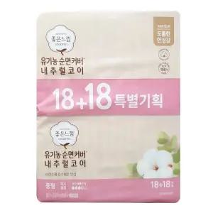 좋은느낌 순면커버 내추럴코어 맥시슬림 중형 36Px2개/대용량/분비물/생리대/꿀잠/흡수/안심/숙면/여성