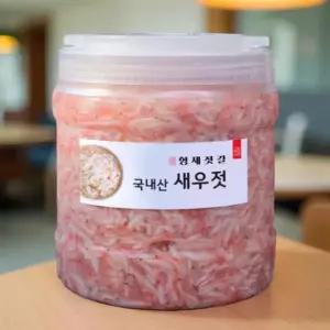 김장용 새우젓 추젓 육젓 오젓 광천 토굴 신안 강화 국산젓갈