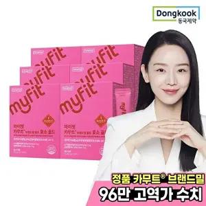 [동국제약][동국제약] 마이핏 정품 카무트 브랜드밀 함유 효소 골드 30포 6박스