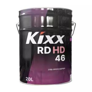 킥스 란도 KIXX RD HD 46 20L 1개 유압작동유