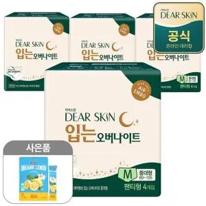 [깨끗한나라]디어스킨 에어엠보 입는오버나이트 중대형 4개입x4팩+레몬즙14p증...