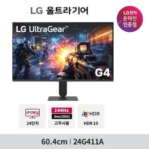LG G4 24G411A 게이밍모니터 60cm(24인치) 144Hz(O/C) 1ms IPS FHD 울트라기어 지싱크 HDR