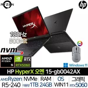 [HP]HYPERX 오멘 15-GB0042AX AMD 라이젠5 RTX5060 2.5K 180Hz 500니트 게이밍 노트북 26년 신모델