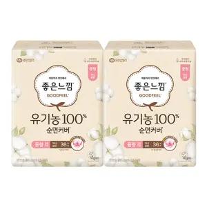 좋은느낌 유기농100%순면커버 날개형 맥시슬림, 중형, 36매, 2개