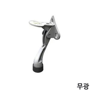 DIY철물 부품 용품 도어 무광 말굽 부속품 발로만V2 도어스토퍼 형 인테리어