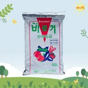 바로커 50L 상토 분갈이 모종 흙 배양토