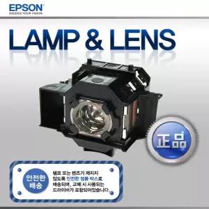 엡손 ELPLP95 정품 램프 프로젝터 램프 / EB-2255U,2250U