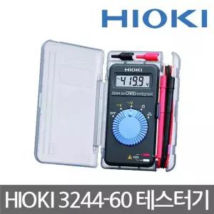 히오키/3244-60/카드하이디지털테스터기/포켓형