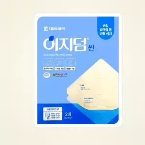 상처 이지덤 하이드로콜로이드 10x10cm 씬 밴드 2매 대웅