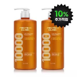(10%적립)(손상케어)엘라스틴 프로틴클리닉 고영양 샴푸 1000ml 2개