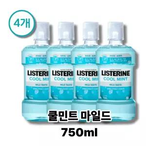리스테린액 쿨민트 마일드, 750ml, 4개