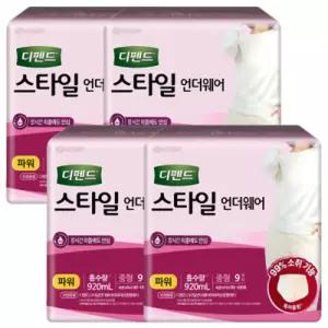 디펜드스타일언더웨어 여성용 파워 중형 9P X 4팩