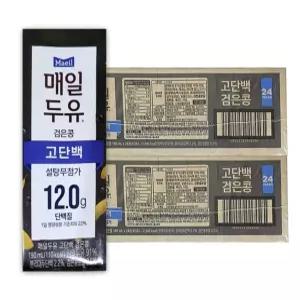 매일두유 고단백 검은콩 190ML x 48팩 두유 식물성 단백질