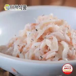 [다해식품] 새우젓 육젓 1kg