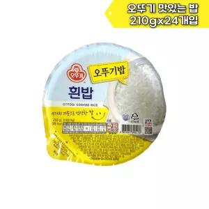 오뚜기 백미 즉석밥 맛있는 밥 210gx24개입