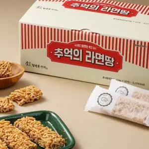 G 라면땅 20개입