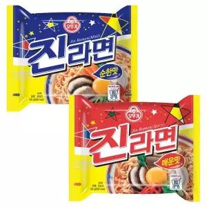 오뚜기 진라면 40봉/매운맛/순한맛17207379 865435