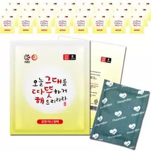 국산 해피데이 핫팩(포켓용)45g 30매 미니 손난로 미니핫팩 2025년 제조