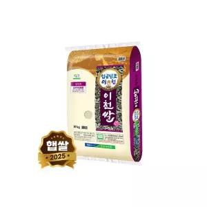 (신선집중) 임금님표 이천쌀 10kg / 2025년산 햅쌀 / 상등급 / 단일품종