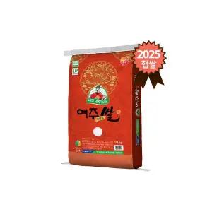 대왕님표 여주쌀 10kg /2025년 햅쌀/당일도정/산지직송