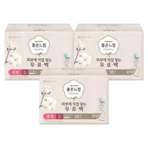 좋은느낌 무표백100% 유기농순면커버 날개형 맥시슬림 중형 16매 3개