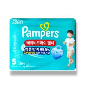 팸퍼스 5단계 팬티형 기저귀 4팩  총 144매 베이비드라이