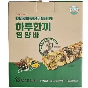 김규흔한과 하루한끼 영양바 40개입 대용량 곡물바 견과류 grk