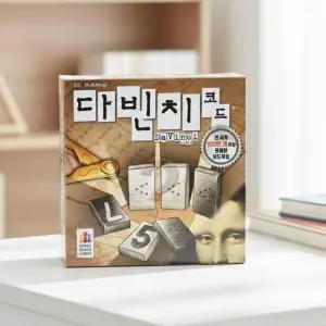 코리아보드게임 다빈치코드 추리게임 비밀코드 암호 풀기 숫자게임 전략 보드게임 단체게임