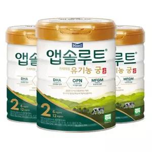 앱솔루트 유기농궁 분유 2단계 800g 3개