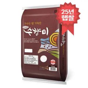 수향미 10kg 골드퀸3호 25년 햅쌀