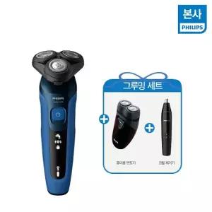 필립스 Shave Go NEW 5000 시리즈 면도기S5466 17+그루밍세트