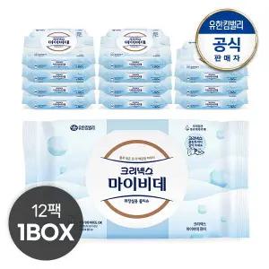 유한킴벌리 크리넥스 마이비데 퓨어 캡 50매x12팩