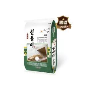 25년 특등급 푸드앤픽 친들미 20kg 햅쌀 백미 맛있는쌀