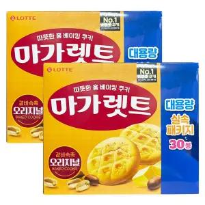 [롯데제과]롯데 마가렛트 오리지널 대용량 660g x 2개