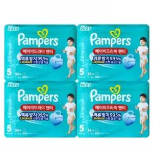 팸퍼스 2025 베이비드라이 팬티형 5단계 288매