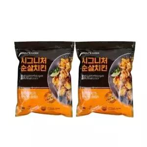 맘스터치 시그니처 순살치킨 1kg x2개
