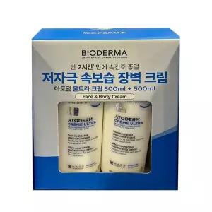 바이오더마 아토덤 울트라 크림 500ml 2개