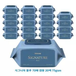 시그니처 블루 70매 20팩(75gsm/맘가이드A등급)