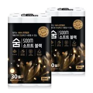 숨 소프트블랙 3겹 30m 30롤 2팩 100 천연펄프 무형광 화장지