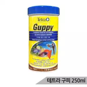 [하프클럽/올블루]테트라구피 250ml 구피전용사료 면연력증가 발색강화