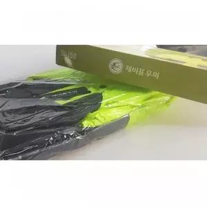 제비표우의 WV989735 형광투피스우비 SI-150 업무용우의