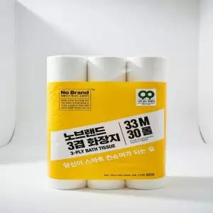 노브랜드 3겹 33m 30롤 화장지