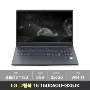 [4종선물][바로출발] LG gram BOOK 2026 그램북 15UD50U-GX5JK 인텔 AI 울트라5 사무용 램8GB+NVMe256GB+WIN11홈 노트북 KM