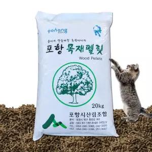 포항 목재펠릿/고양이 모래 베딩용/캠핑 난로 연료 펠릿 펠렛