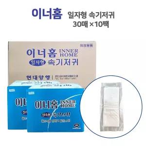 이너홈 실속형 대용량 속기저귀 30매 10팩 1Box 어르신일자형기저귀
