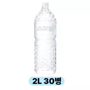 스파클 생수 2L 30병