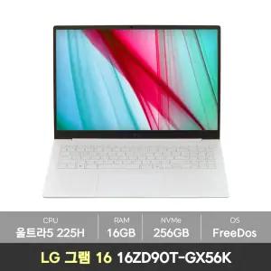 [바로출발] LG gram 16 2025 그램 AI 16ZD90T-GX56K 인텔 울트라5 14세대 램16GB+NVMe256GB 노트북 KM