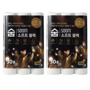 숨 소프트 블랙 천연펄프 3겹 무형광 화장지 30m 30롤 x 2팩