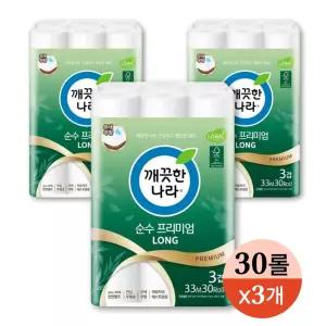 깨끗한나라 순수프리미엄 30m 30롤 x 3팩